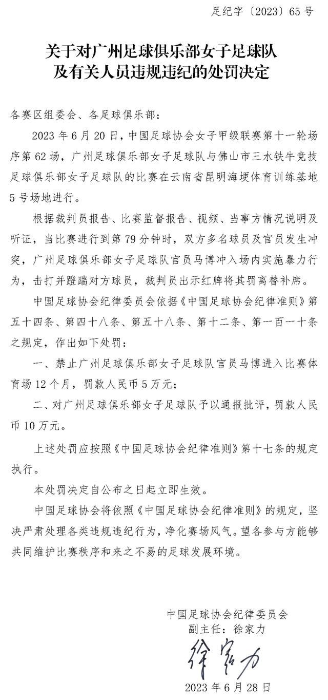 根据统计，贝林厄姆加盟皇马后各项赛事18场比赛打进了16粒进球，进球数追平了迈克尔-欧文效力皇马时期的进球数。